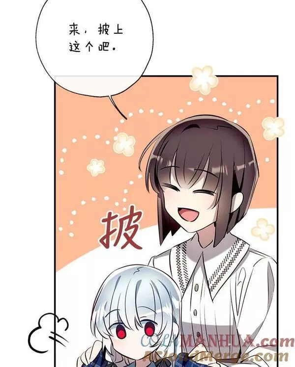 我们能成为家人吗漫画,69.以牙还牙41图