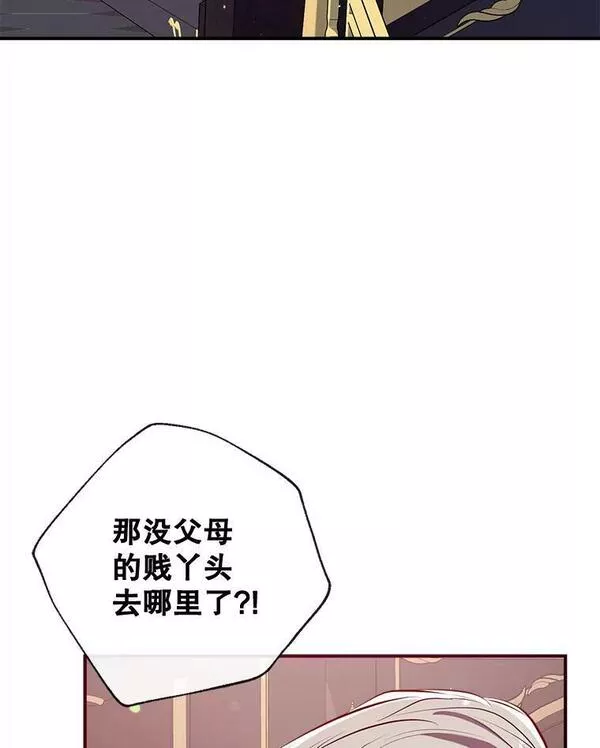 我们能成为家人吗漫画,70.警告40图