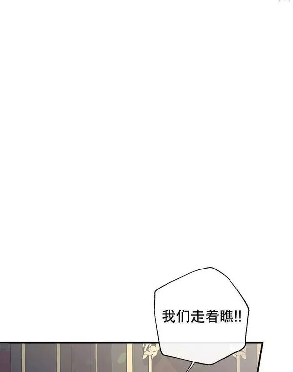 我们能成为家人吗漫画,70.警告78图