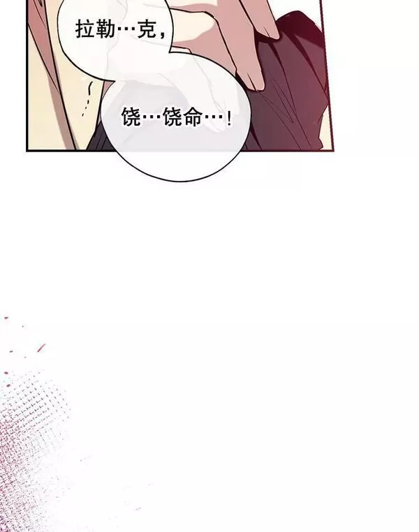 我们能成为家人吗漫画,71.苏醒110图