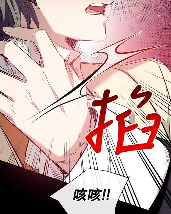 我们能成为家人吗漫画,71.苏醒104图