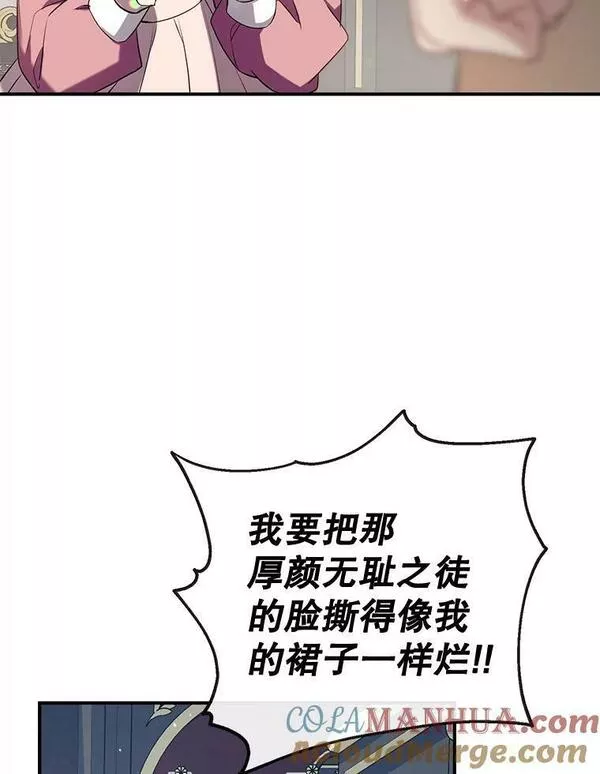 我们能成为家人吗漫画,71.苏醒5图