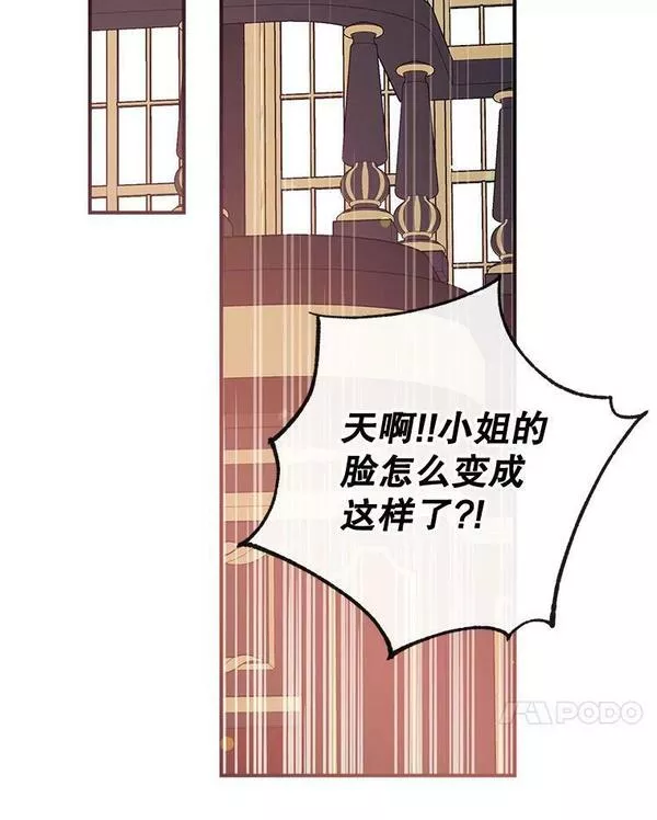 我们能成为家人吗漫画,72.纳维亚&middot;艾塞尔雷德119图