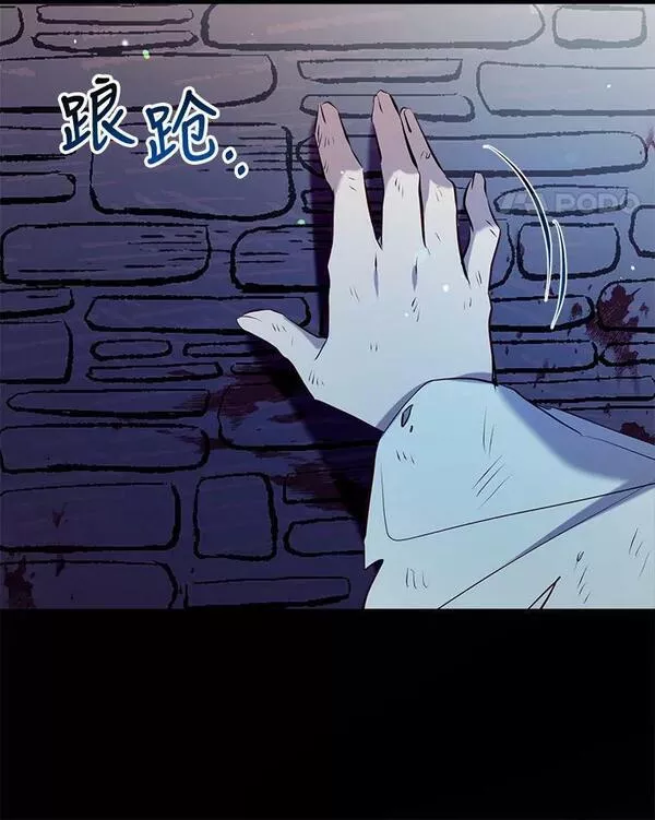 我们能成为家人吗漫画,73.出入魔法解除128图