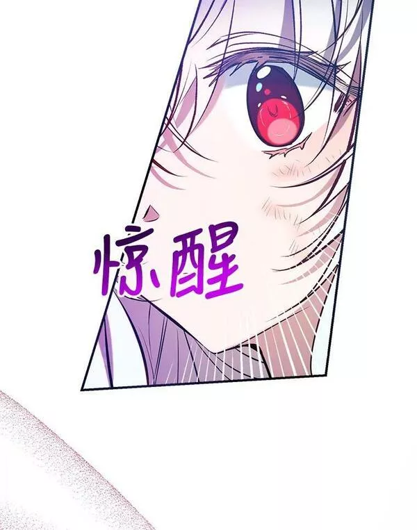 我们能成为家人吗漫画下拉式免费漫画,74.克里德皇子90图