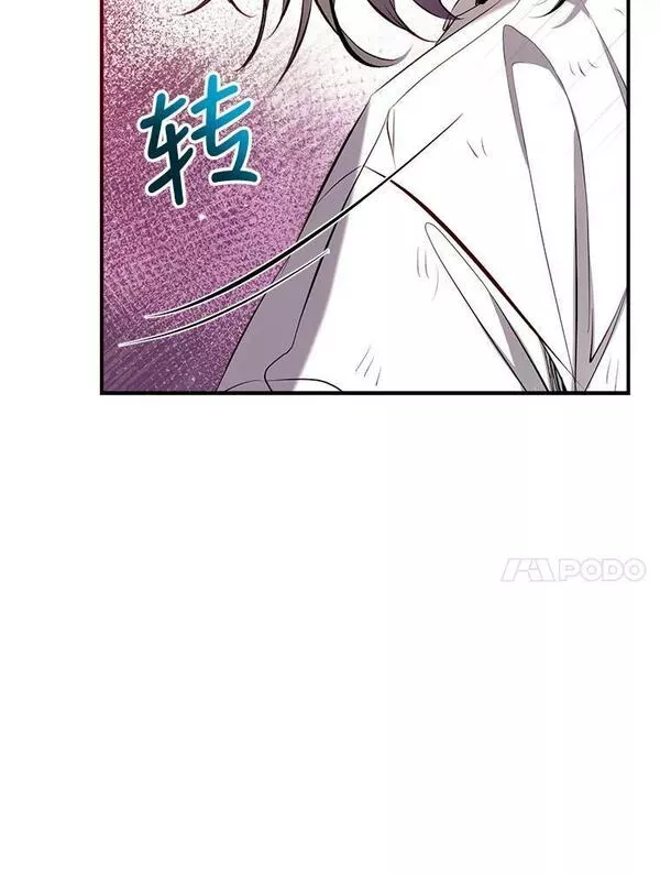 我们能成为家人吗漫画下拉式免费漫画,74.克里德皇子102图