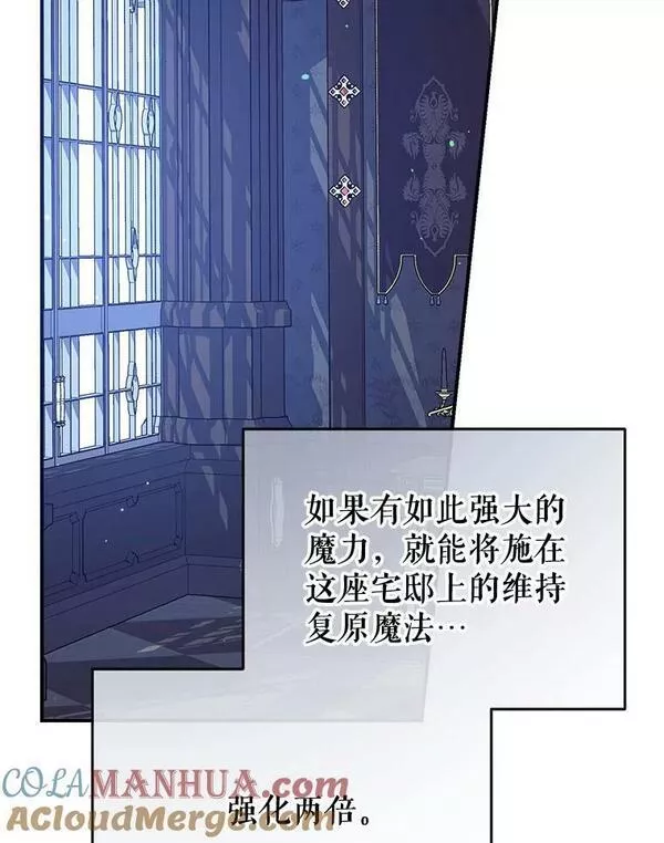 我们能成为家人吗漫画,76.交易69图