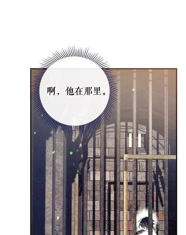 我们能成为家人吗漫画,76.交易103图