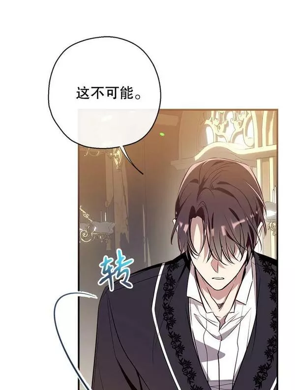 我们能成为家人吗漫画,76.交易48图