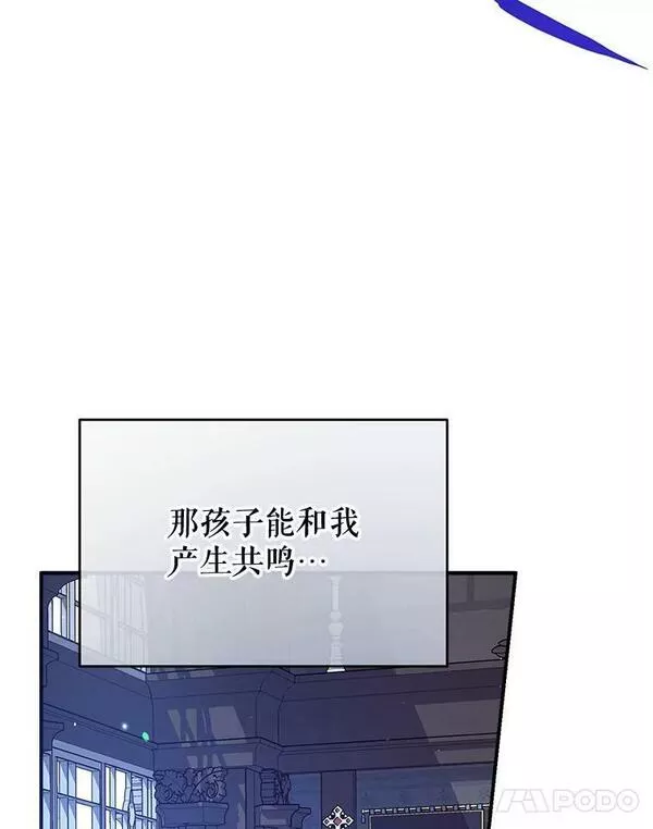 我们能成为家人吗漫画,76.交易68图