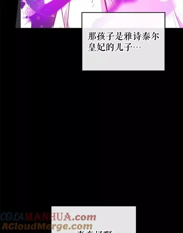 我们能成为家人吗漫画,76.交易61图