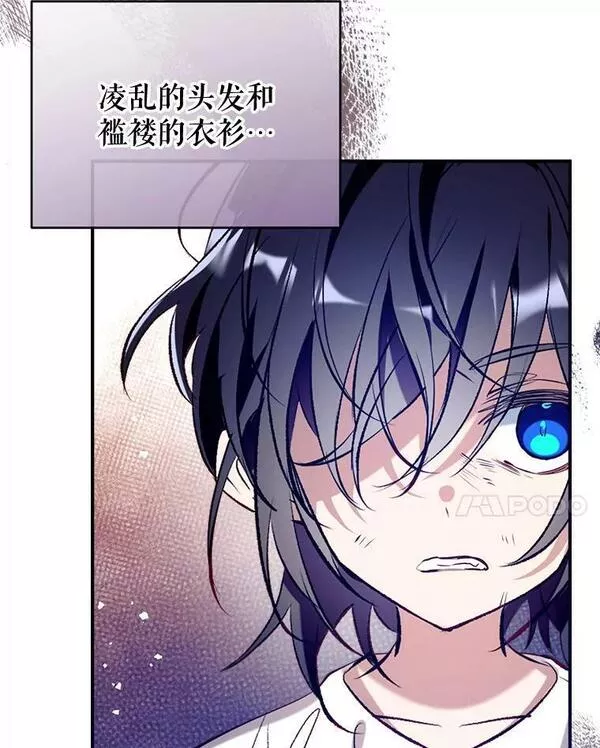 我们能成为家人吗漫画,76.交易92图