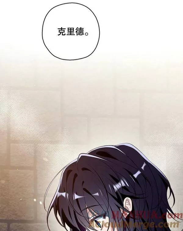 我们能成为家人吗漫画,76.交易105图