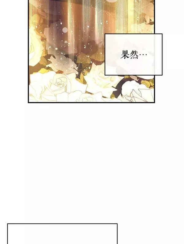 我们能成为家人吗漫画,76.交易56图