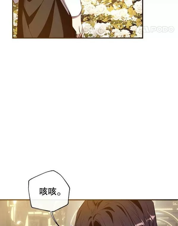 我们能成为家人吗漫画,76.交易39图