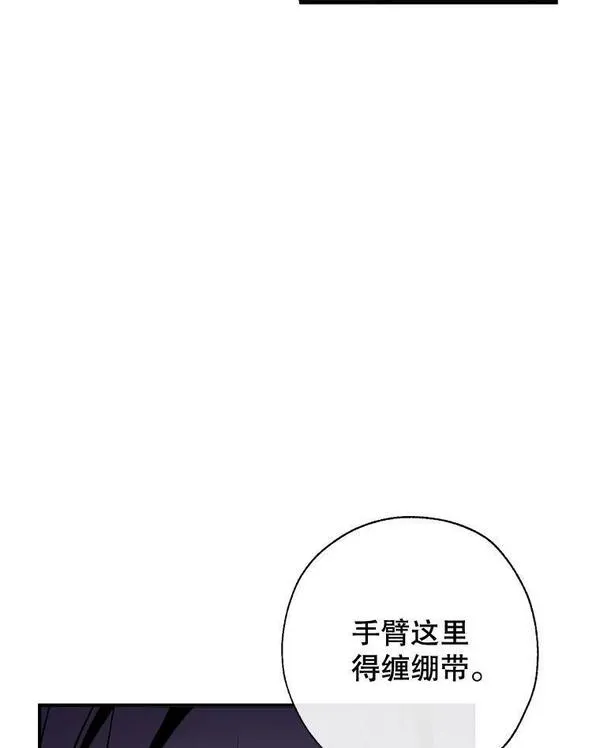 我们能成为家人吗漫画,77.温暖的拥抱32图