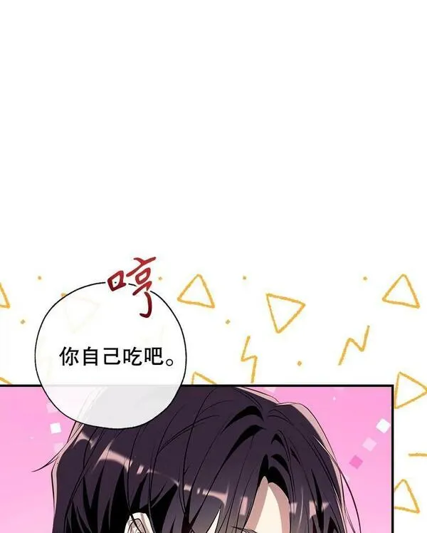 我们能成为家人吗漫画,78.来自华夫饼朋友的礼物123图