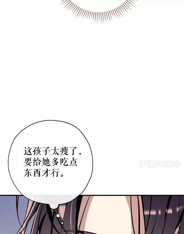 我们能成为家人吗漫画,78.来自华夫饼朋友的礼物7图