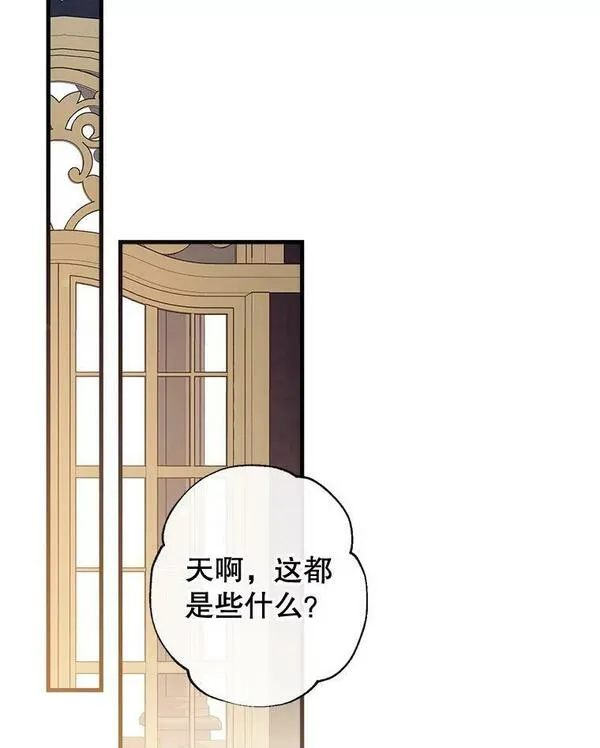 我们能成为家人吗漫画,78.来自华夫饼朋友的礼物80图