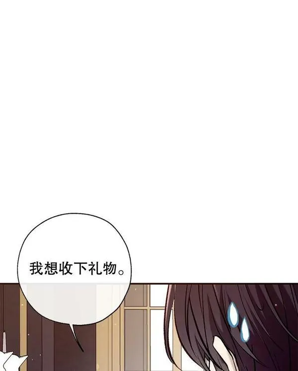 我们能成为家人吗漫画,78.来自华夫饼朋友的礼物67图