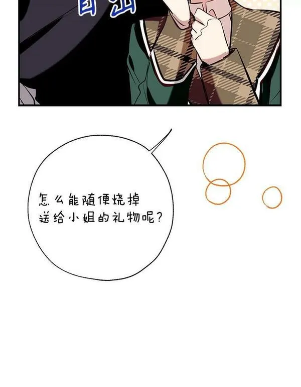 我们能成为家人吗漫画,78.来自华夫饼朋友的礼物60图