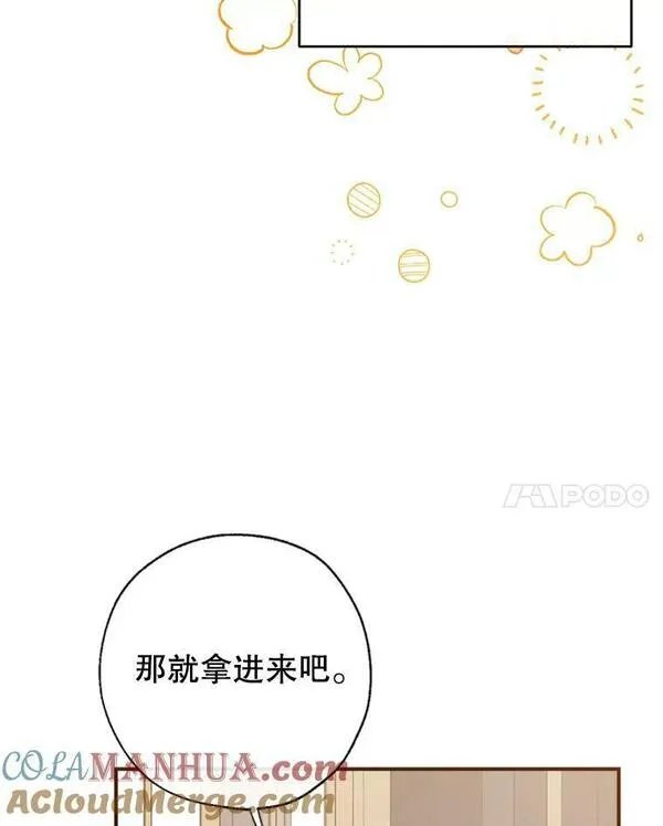 我们能成为家人吗漫画,78.来自华夫饼朋友的礼物69图