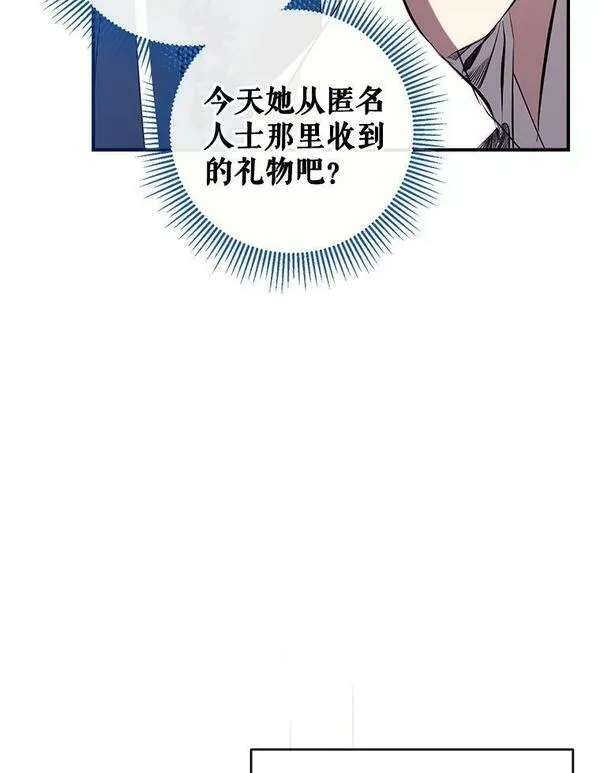 我们能成为家人吗漫画,79.生日礼物100图