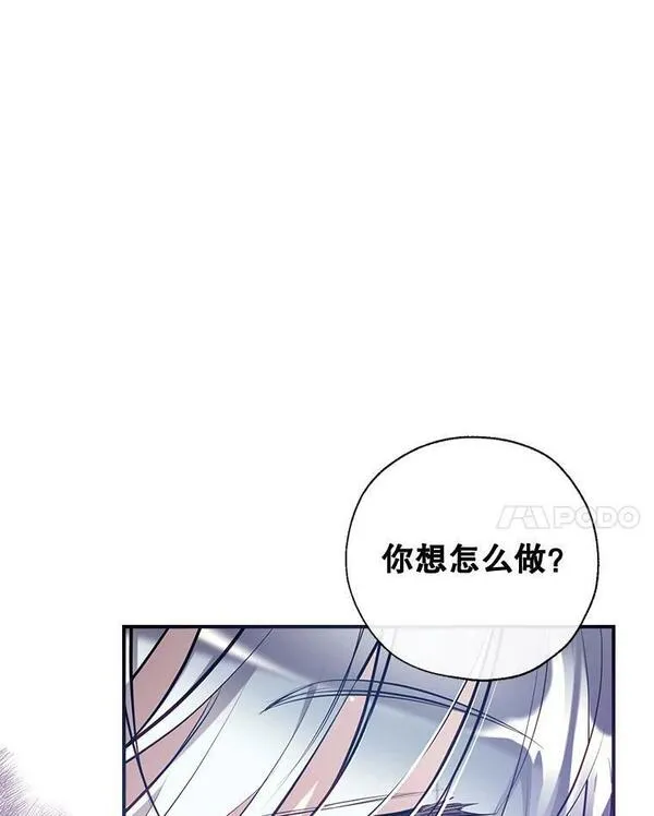 我们能成为家人吗漫画,79.生日礼物119图