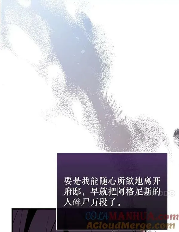 我们能成为家人吗漫画,79.生日礼物65图