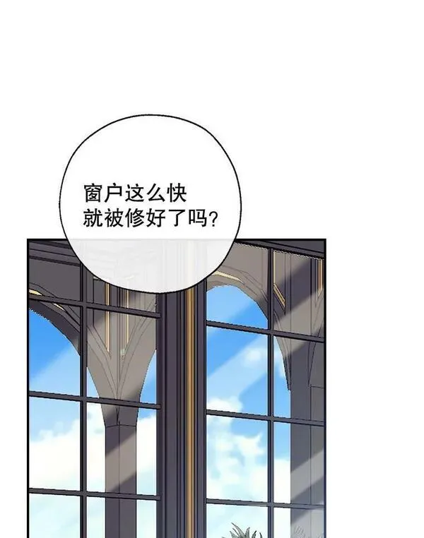 我们能成为家人吗漫画,80.倾诉59图