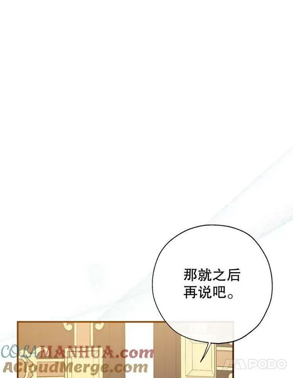 我们能成为家人吗漫画,81.姐姐17图