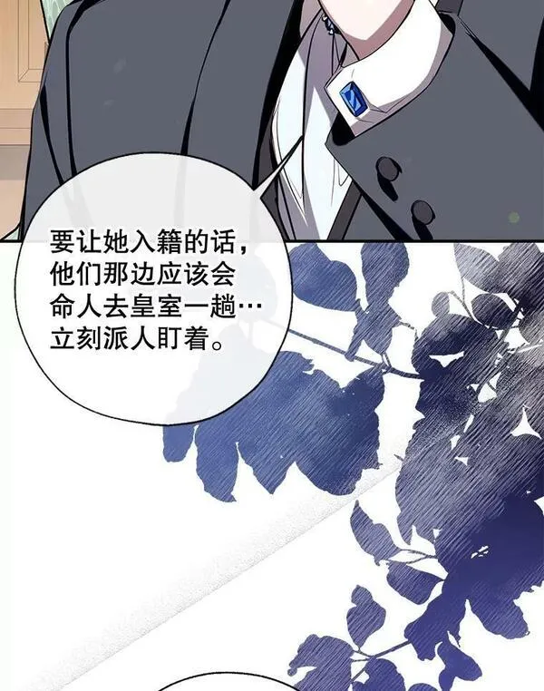 我们能成为家人吗漫画,81.姐姐102图