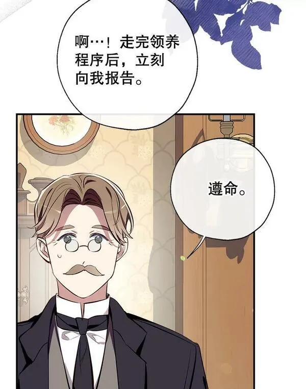 我们能成为家人吗漫画,81.姐姐103图