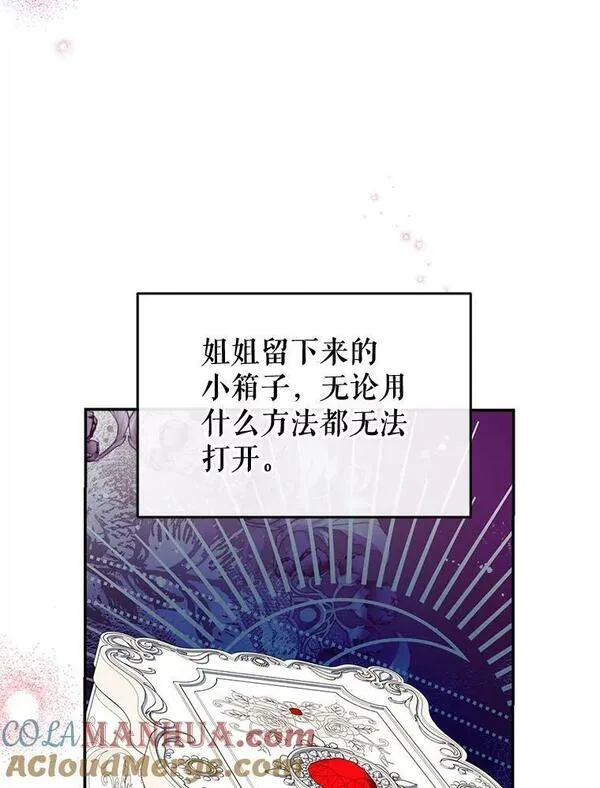 我们能成为家人吗漫画,81.姐姐141图