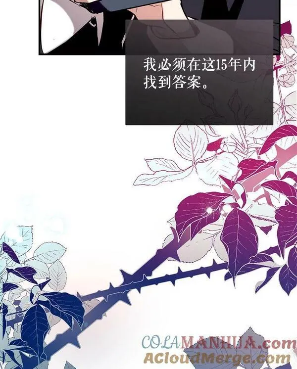 我们能成为家人吗漫画,81.姐姐33图