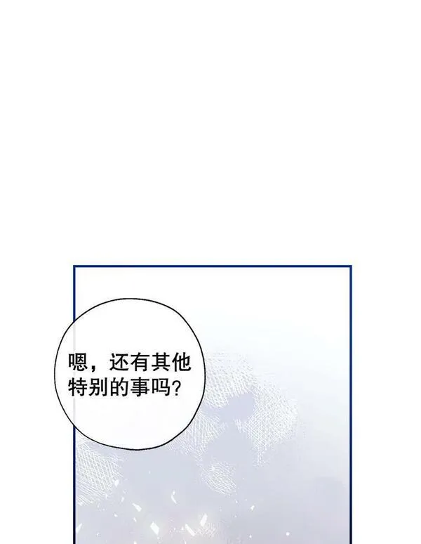 我们能成为家人吗漫画,81.姐姐92图