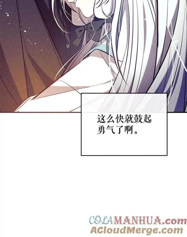 我们能成为家人吗漫画,82.另一个化身9图