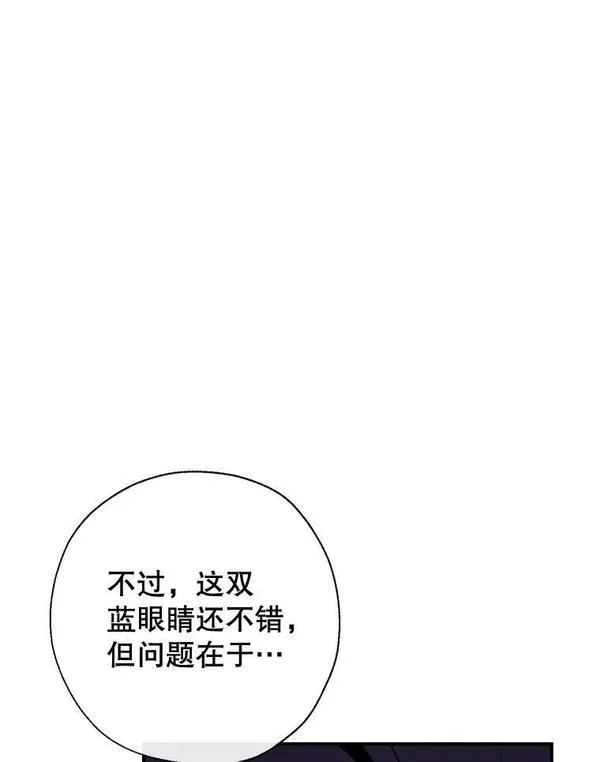 我们能成为家人吗漫画,82.另一个化身82图