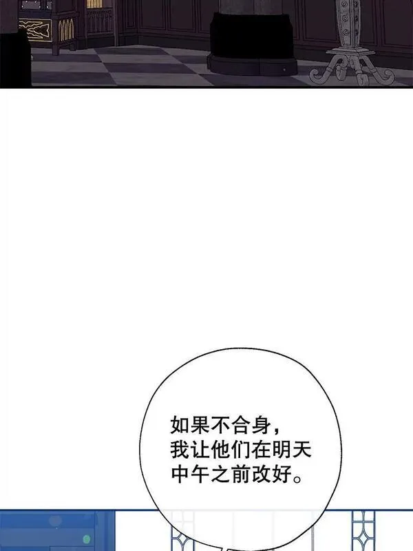 我们能成为家人吗漫画,82.另一个化身40图