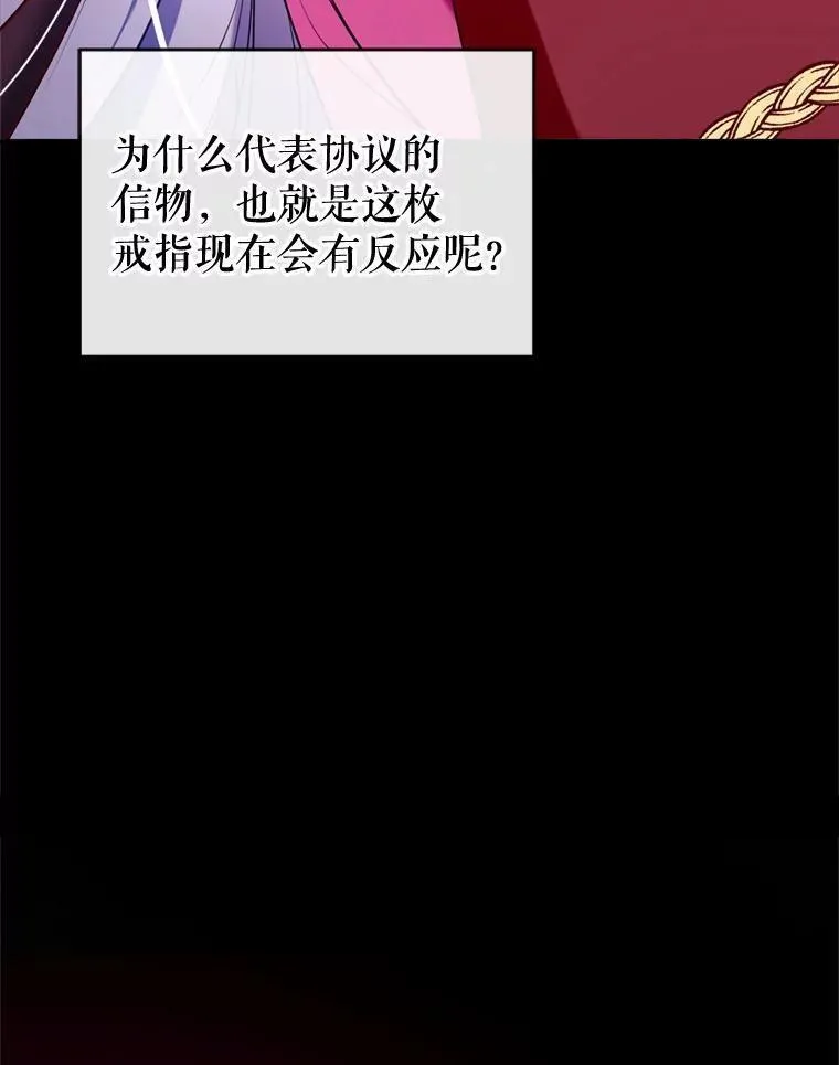 我们能成为家人吗漫画,84.变化34图