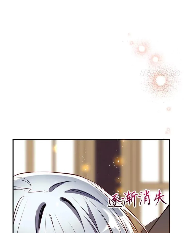 我们能成为家人吗漫画,84.变化71图