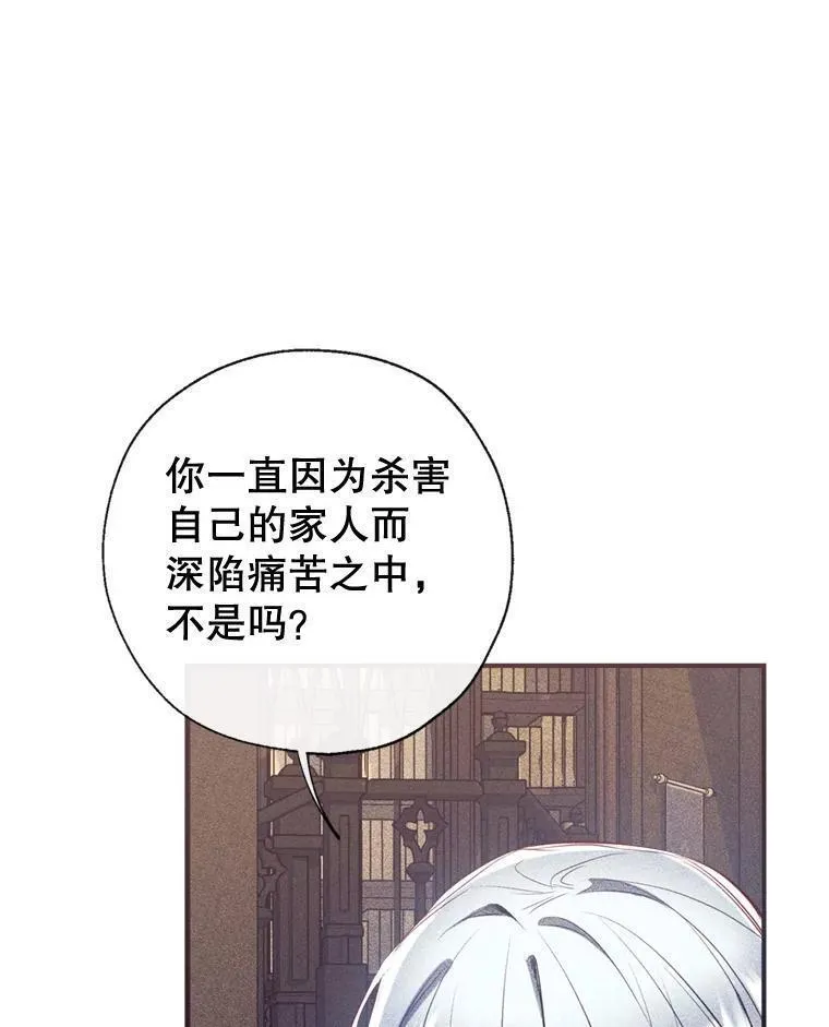 我们能成为家人吗漫画,84.变化7图