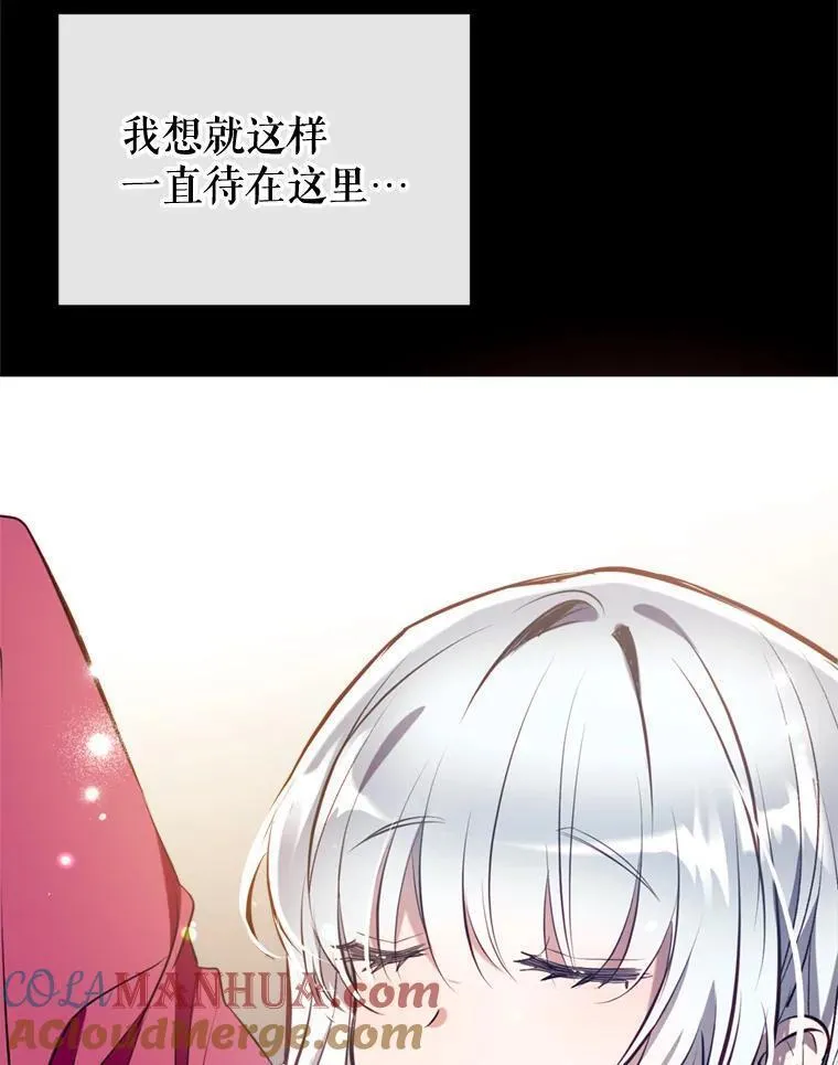 我们能成为家人吗漫画,84.变化113图