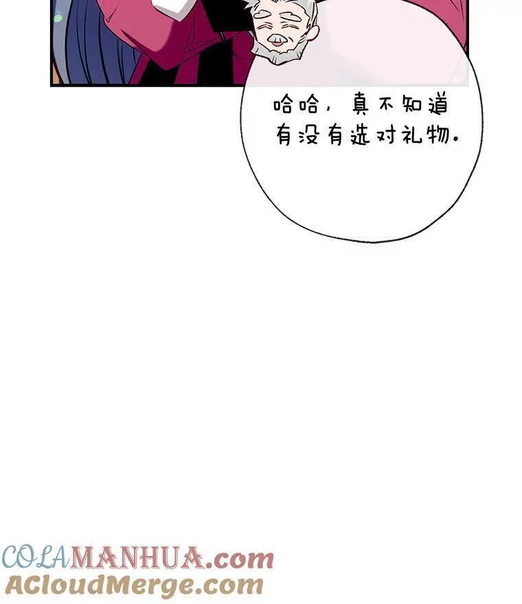 我们能成为家人吗漫画全集免费观看下拉式6漫画,87.秘密箱子37图