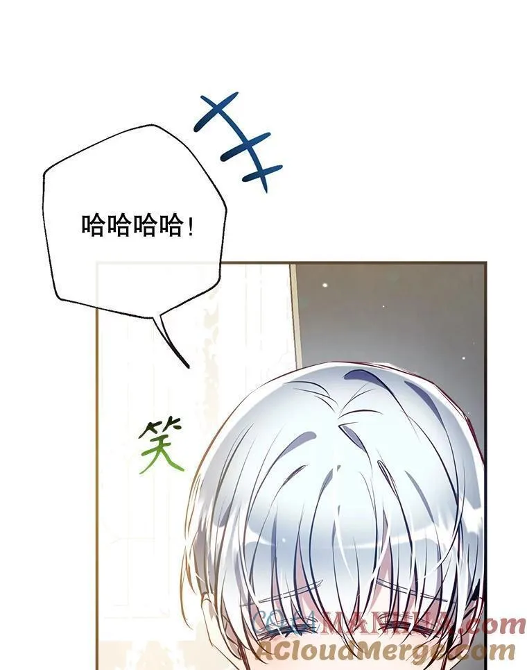 我们能成为家人吗漫画,89.神奇的拖鞋133图