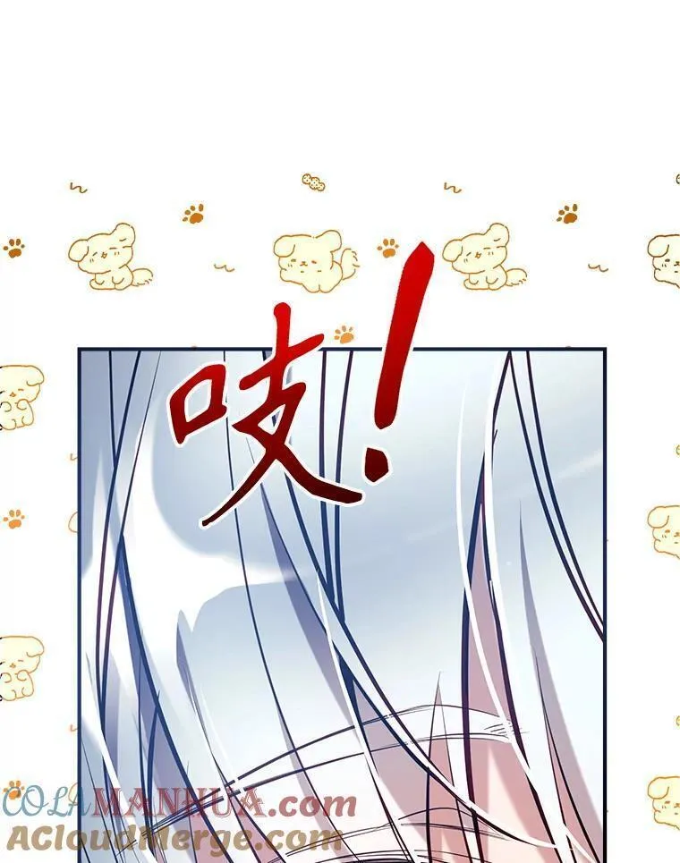 我们能成为家人吗漫画,89.神奇的拖鞋129图