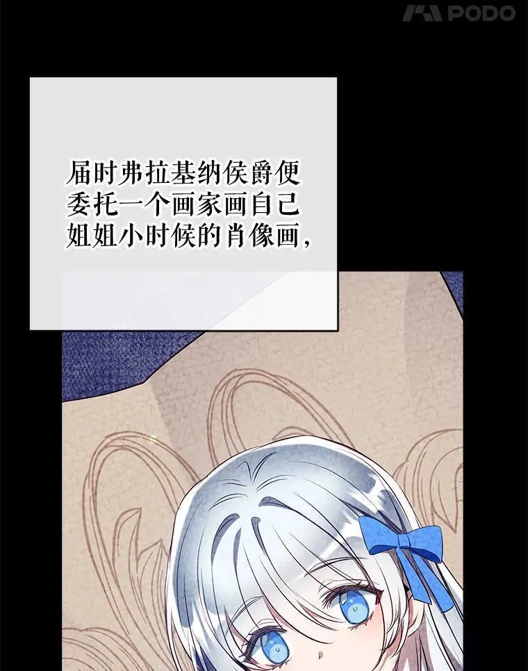 我们能成为家人吗漫画,90.筹划96图