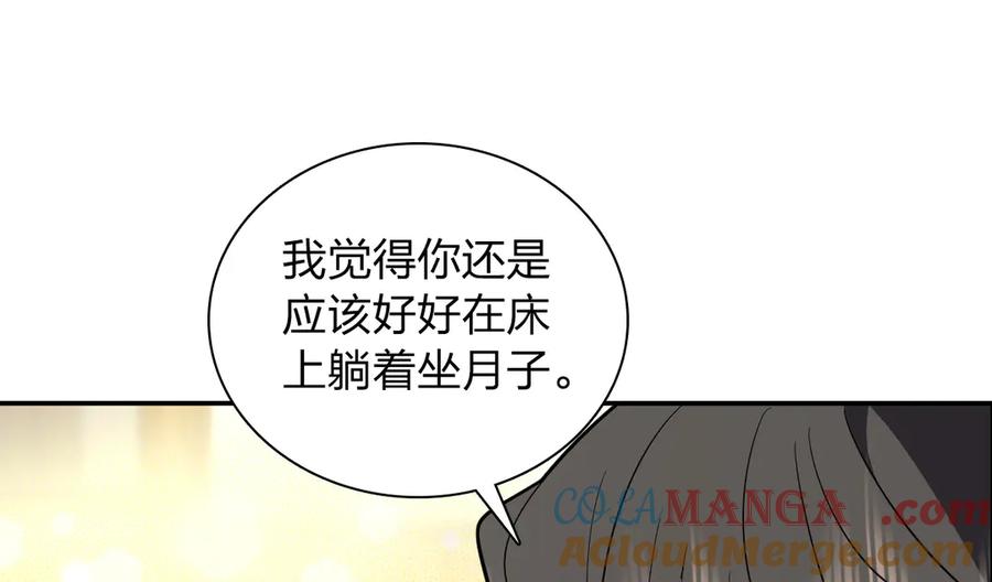 我家老婆来自一千年前txt漫画,34229图