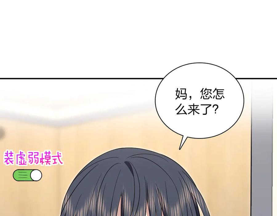 我家老婆来自一千年前txt漫画,34280图