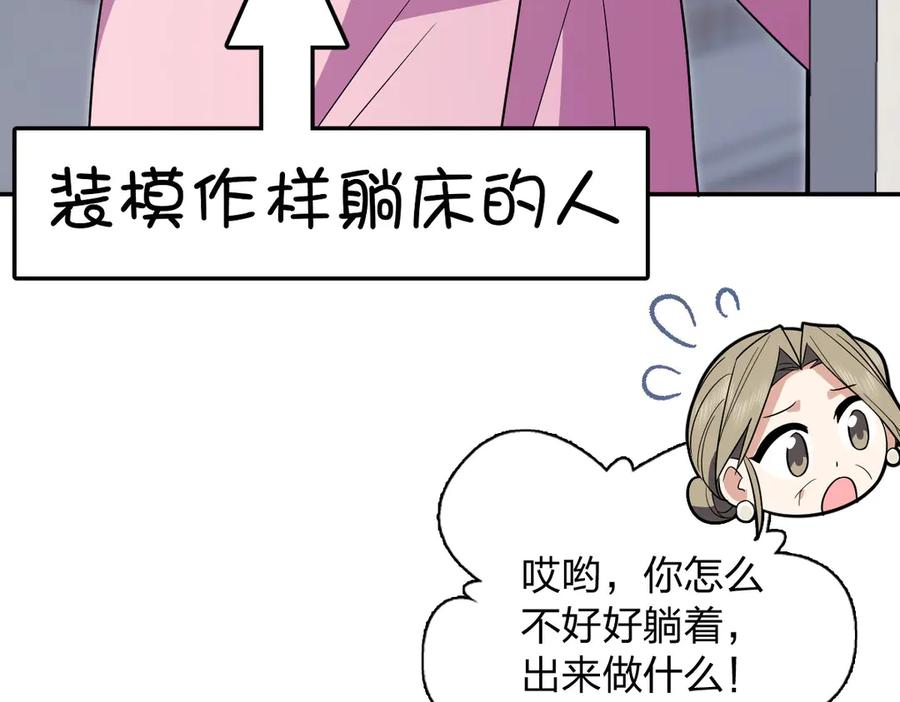 我家老婆来自一千年前txt漫画,34283图